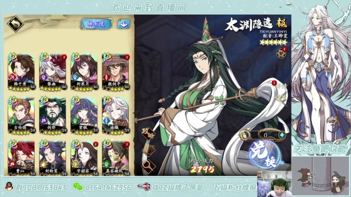 【2021-06-10 20点场】秦王绕柱辶：新活动新副本！