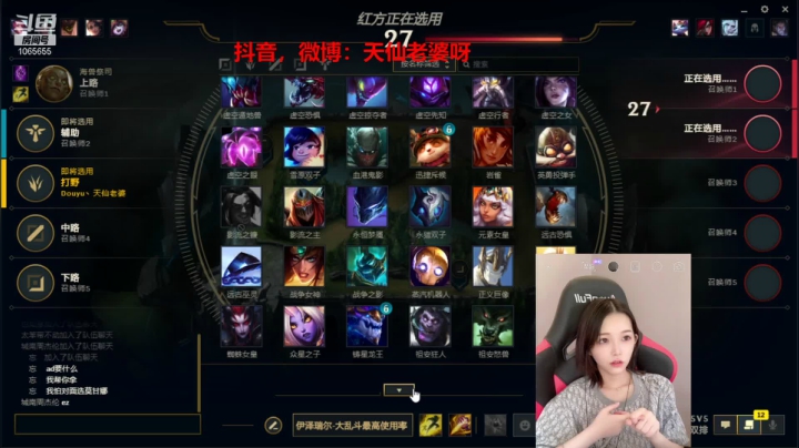 【2021-06-11 15点场】天仙老婆呀：短发短发姑娘~