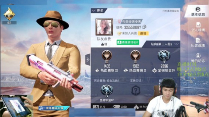 六月十号
