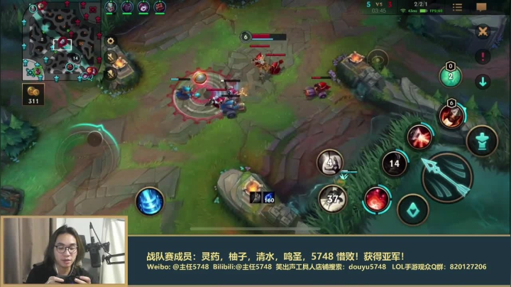 【LOL手游】主任5748的精彩时刻 20210611 00点场