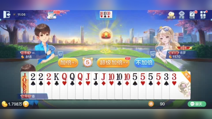 欢乐斗地主 炸啊 咋不炸了？