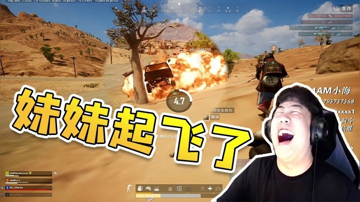 队友祭天，狂笑断片