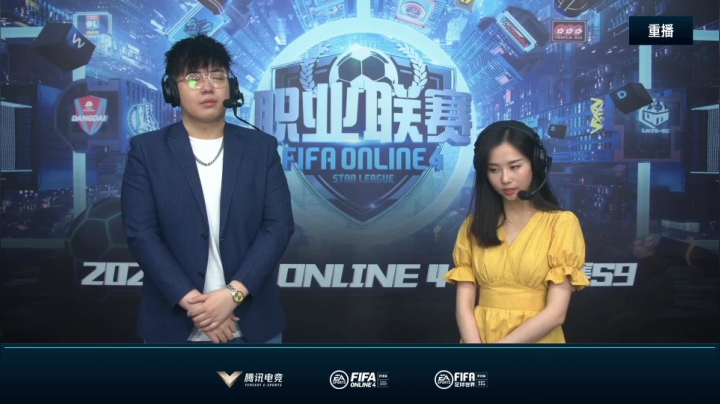 【2021-06-11 03点场】FIFAOnline4官方直播间：FSL S9常规赛重播
