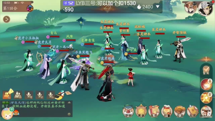 【2021-06-07 12点场】笑撒飞：第一天直播 9129164