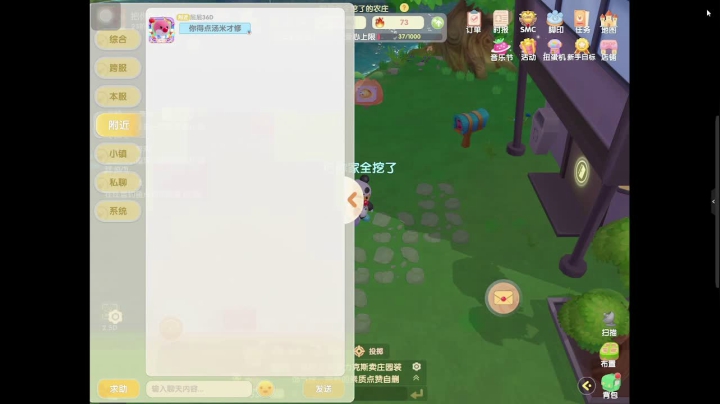 【2021-06-11 10点场】大魔王马小跳：【28】今天你摩尔了么？