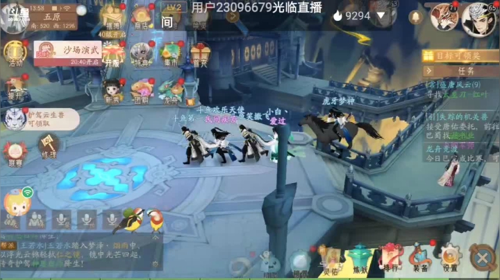【2021-06-11 13点场】笑撒飞：第一天直播 9129164