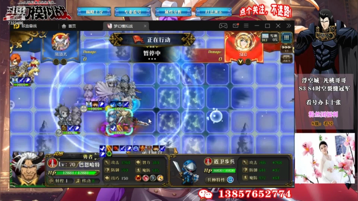 【2021-06-11 14点场】凡桃哥哥：看S8淘汰赛了