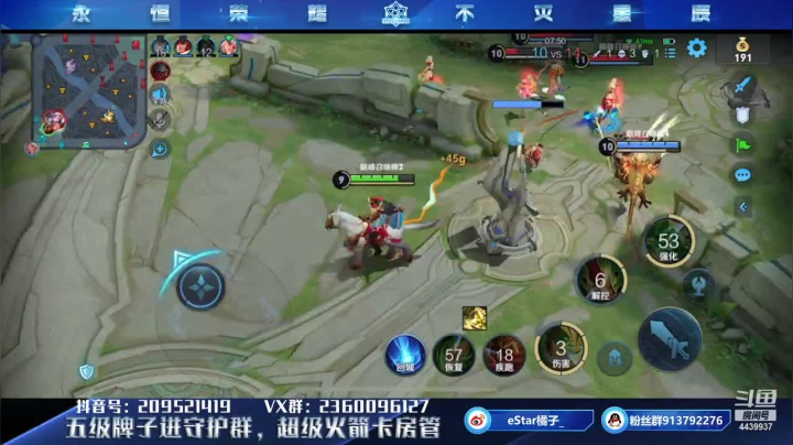 【2021-06-11 21点场】eStarPro橘子：呃鹅鹅鹅饿鹅鹅鹅饿