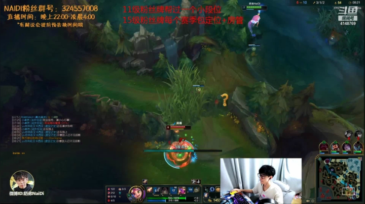 【2021-06-11 01点场】解说奶弟：峡谷之巅冲分~佐伊