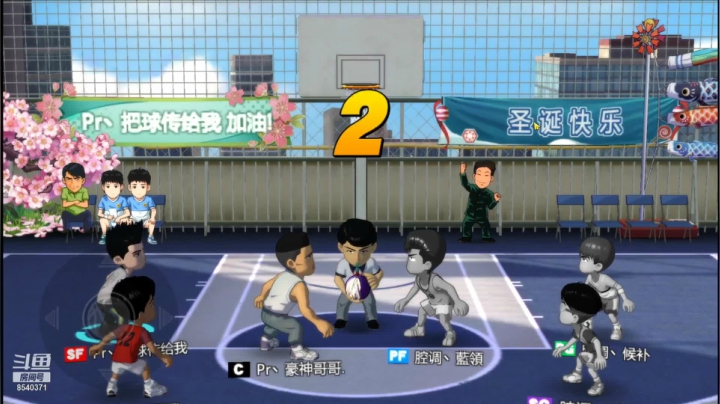 【2021-06-09 18点场】丶把球传给我：别问，问就是无敌 ～