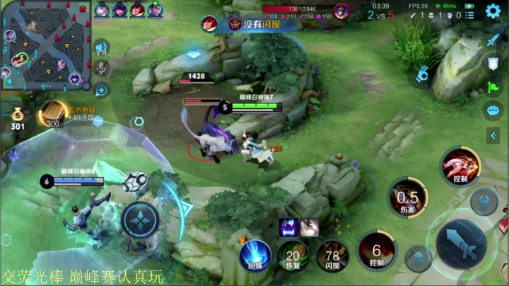 【王者荣耀】骚白的精彩时刻 20210611 22点场