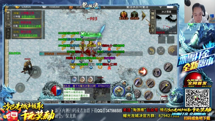 【格斗游戏】武汉程龙的精彩时刻 20210611 00点场