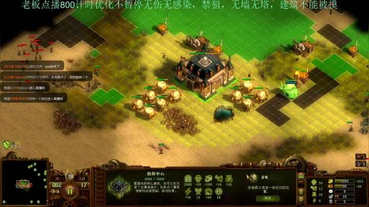 【2021-06-09 20点场】灵义01：亿万僵尸：痛痛痛起来