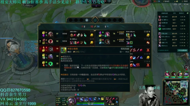 【2021-06-11 10点场】余生男刀：余生：峡谷新赛季，先上个钻一吧