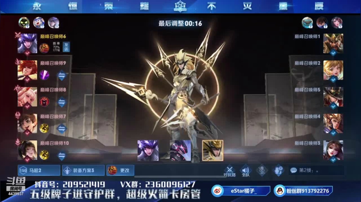 【2021-06-11 19点场】eStarPro橘子：呃鹅鹅鹅饿鹅鹅鹅饿