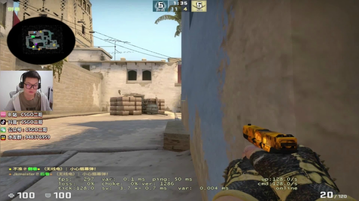 【2021-06-06 19点场】CSGO2ge：【二哥】大大的准心，小小的我。