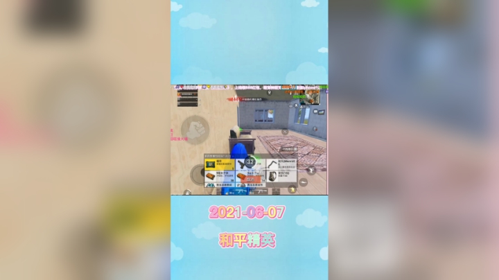[搞笑] 若若变心了