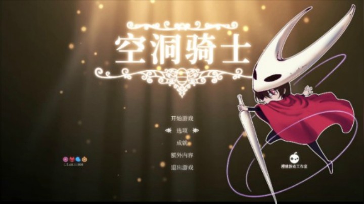 【女流直播】 P7 2021.6.10 空洞骑士