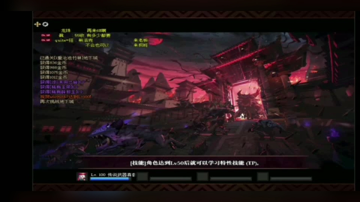 DNF 月宫