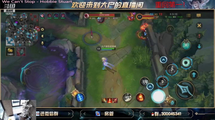 【2021-06-09 13点场】大户呀：国际服王者局风女的神