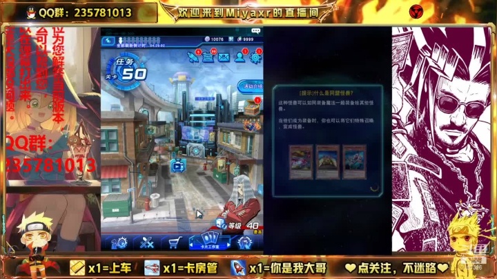 【2021-06-09 15点场】miyaxr：斗鱼卡手王！[○･｀Д´･ ○]