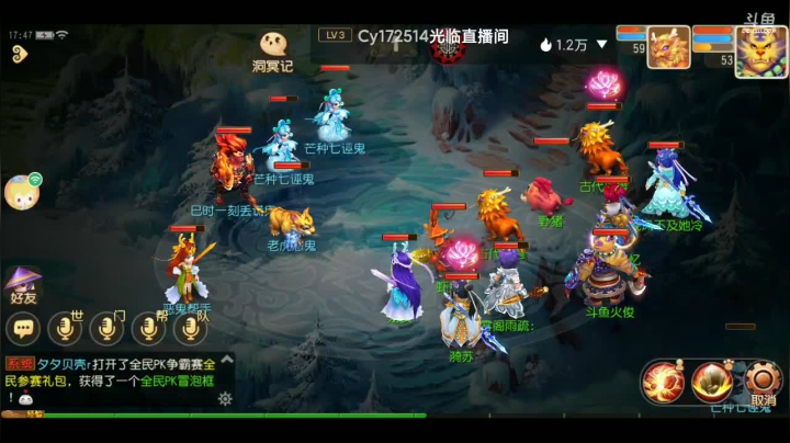 【2021-06-10 17点场】火之小俊：新服：时乘六龙一起玩