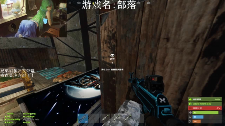 【2021-06-10 22点场】早苗大帅比：睡了个好觉！ 2278398