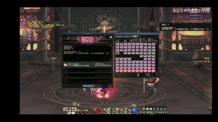 DNF 重残月宫
