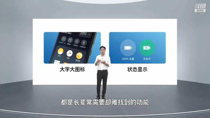 【2021-06-11 09点场】极客之选：Nokia C20 Plus 发布会