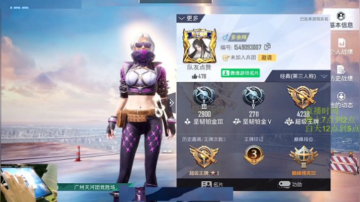 六月九号