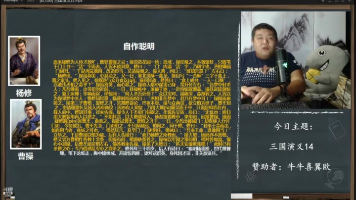 我在斗鱼看真的很博通直播文化