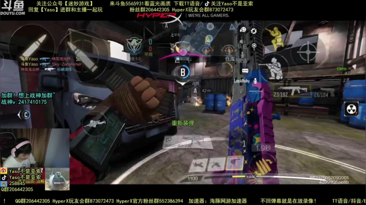 使命召唤手游2021-06-11 00-05录像