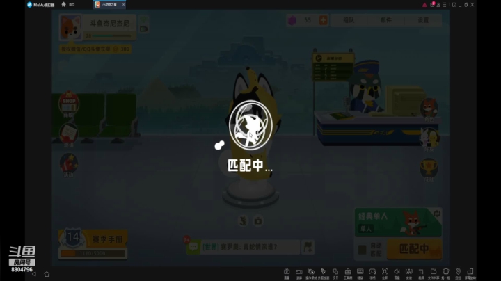 【2021-06-11 17点场】杰尼杰尼是你吧：小动物之星单刀大手子