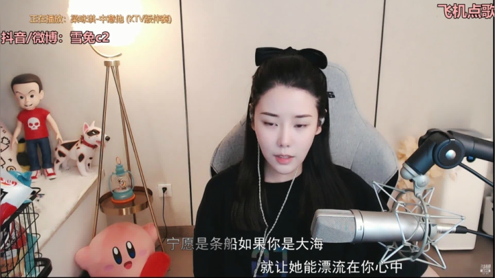 【2021-06-10 22点场】一只雪兔i：（直播中）我来唱歌辣！