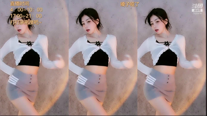 【煊宝丶 舞蹈】06-10 03:59