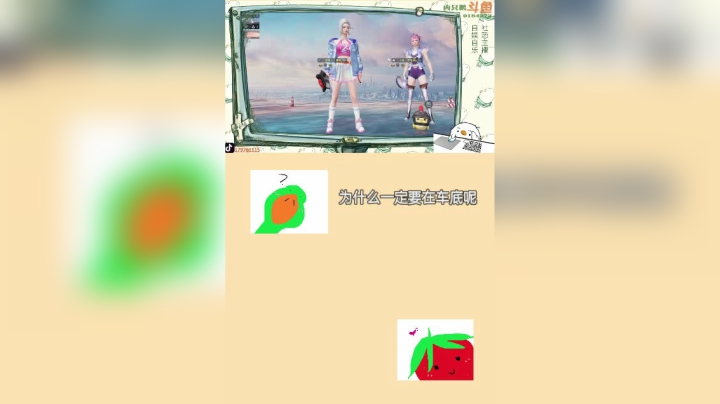 当这两个人说起阿杜