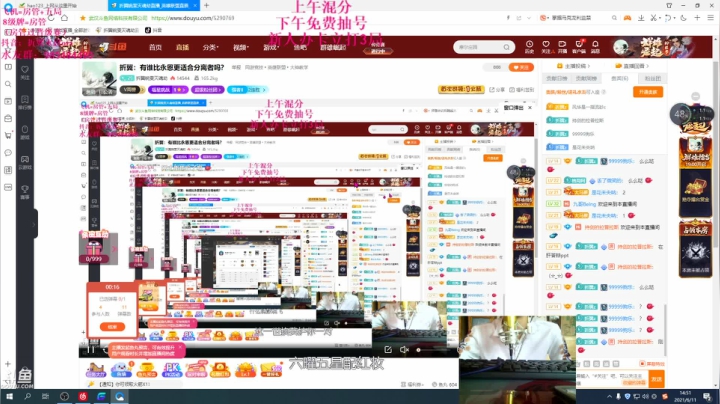 【2021-06-11 14点场】折翼锐雯灭魂劫：折翼：有谁比永恩更适合分离者吗？