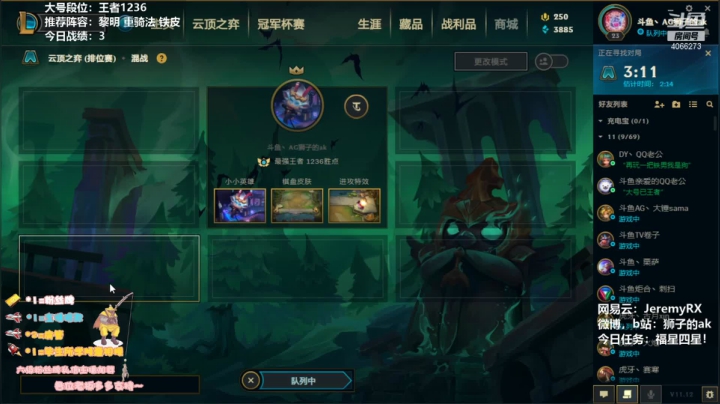 【2021-06-11 08点场】狮子的ak：不做公式人，只做艺术家！