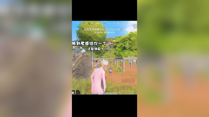 《机 不 可 失》