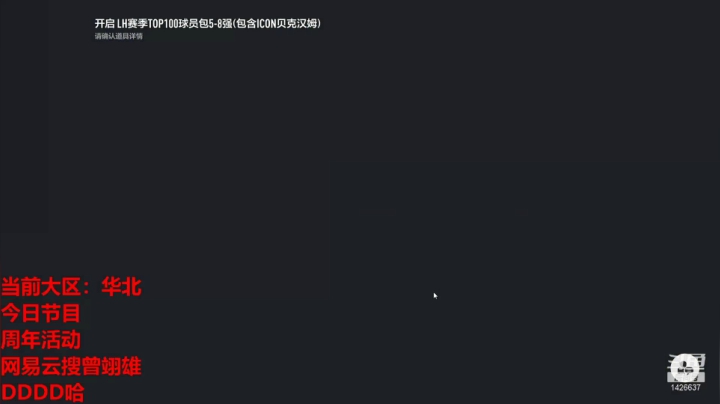 【2021-06-11 11点场】重炮任意球：重炮：意大利王子巴乔