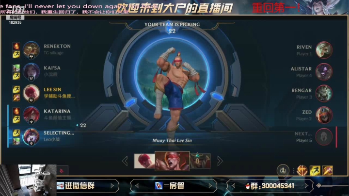 【2021-06-07 13点场】大户呀：国服内测冲第一 打个王者局
