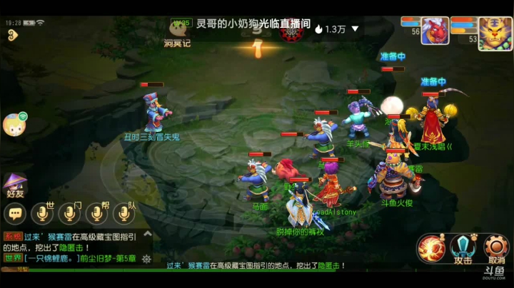 【2021-06-10 19点场】火之小俊：新服：时乘六龙一起玩