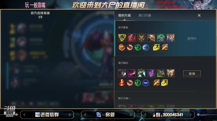 【2021-06-02 21点场】大户呀：不要杀人了 推塔游戏懂吗