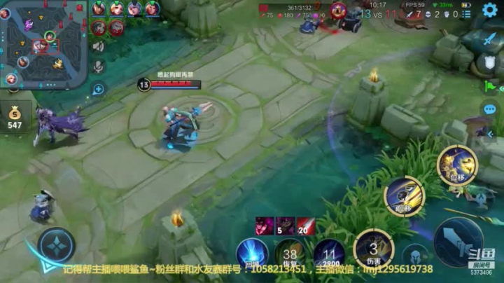 李逍遥6