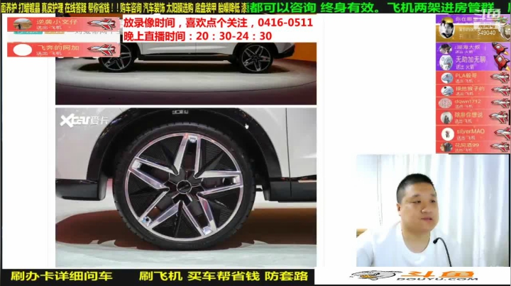 【汽车】九江008的精彩时刻 20210611 06点场