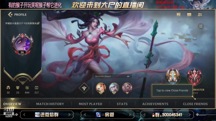 【2021-06-02 13点场】大户呀：不要杀人了 推塔游戏懂吗
