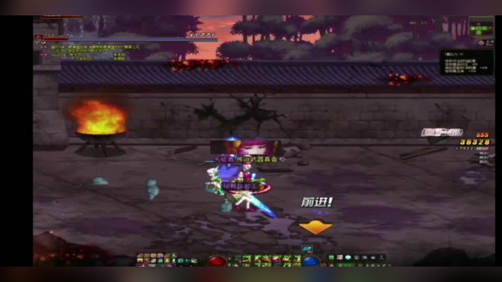 DNF 龙卷风
