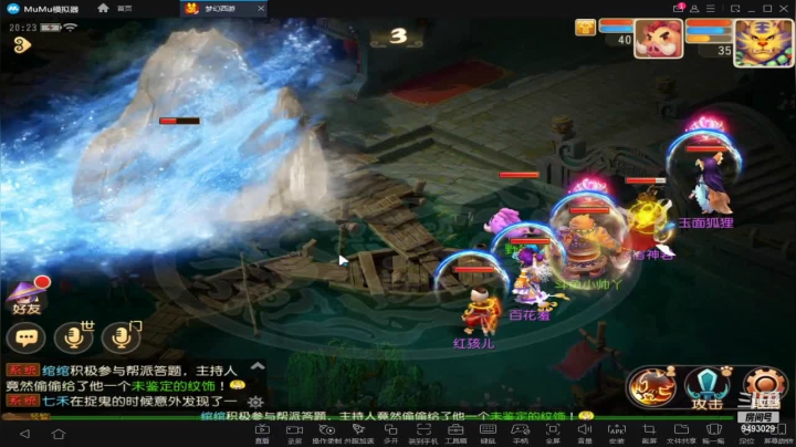 【2021-06-08 19点场】酷酷哒小帅：梦幻新服   时乘六龙