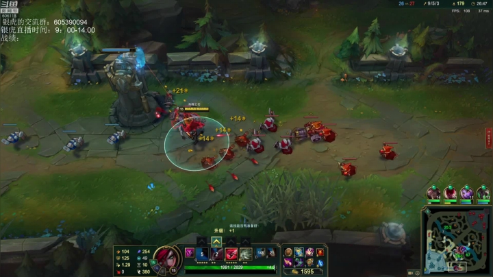 我在斗鱼看芜湖大司马丶直播英雄联盟