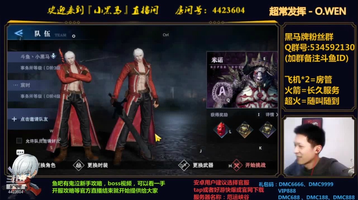 【2021-06-11 05点场】渝万丶小黑马：零氪过困难13章了